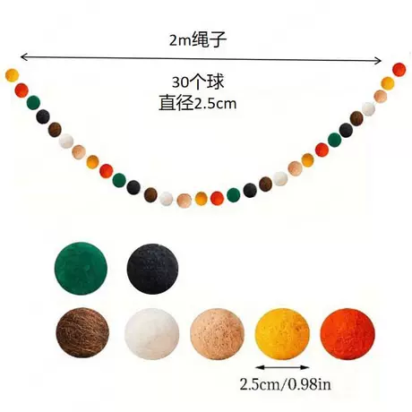 Hair ball string: green and black seven colors