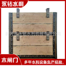 松木闸门厂家供应渠道手提复合塑料闸门叠梁检修挡水木质闸门