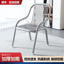 不锈钢沙滩椅靠背椅家用户外金属椅庭院不锈钢桌椅椅单人成人椅