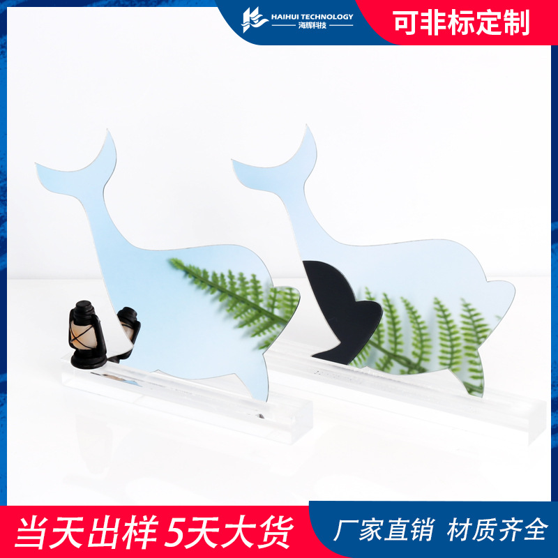 儿童玩具亚克力镜子激光切割各种图案 高清亚克力镜异形加工