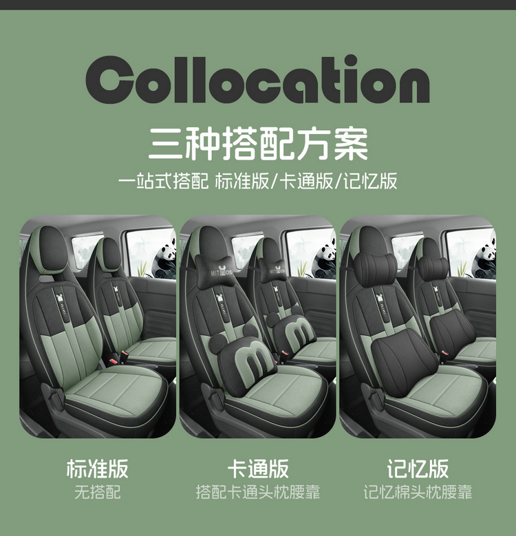 2024 Model 200Km Panda Knight Special Car Seat Cover Panda Mini Fabric Cartoon Seat Cushion Cover