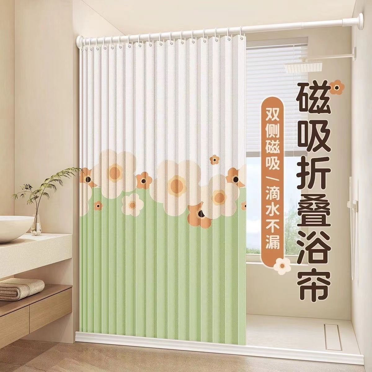 Toilet Magnetic Shower Curtain suit Dry and Wet Separation Waterproof Mildew-proof Bathroom Hole-free Invisible Folding Shower Partition