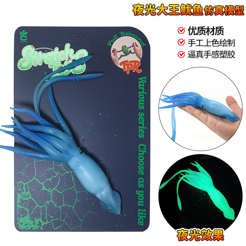 Simulated Marine Animal Silicone Soft Luminous Squid Model Pinch Toy Squid Octopus Kidsren's Gift