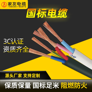�ό����ч���RVV�o�׾�2о 3оܛ��늾�3*1.5mm2 3*2.5mm2 3*4mm2