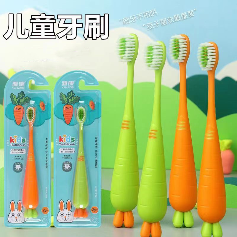 Children's Toothbrush with Cartoon Carrot Design, Cute Handle, Soft Fine Bristles, Individually Packaged, for 2-12 Year Old Babies, Tooth Care, Wholesale from Manufacturer