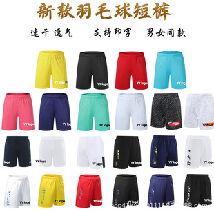 Yy Spring and Summer New Badminton Shorts for Men and Women, Quick-Drying Breathable Sports Pants, Competition Training Pants with Printing