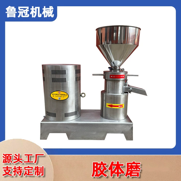 Поставка коллоидной мельницы Фруктовый шлифовальный коллоидный шлифовальный арахисовое масло коллоидный шлифовальный коллоидный шлифовальный высокоскоростной коллоидный шлифовальный