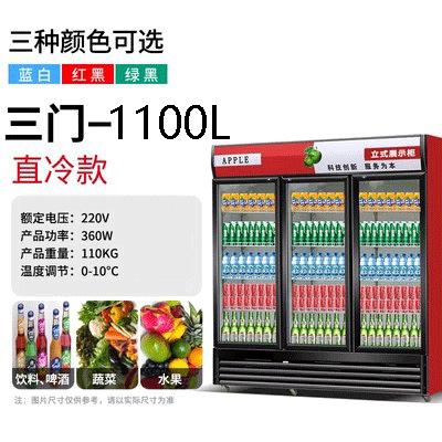 Vitrina de bebidas y cerveza Gabinete comercial de refrigeración y conservación de alimentos frescos Congelador vertical de frutas y verduras Tienda de conveniencia Refrigerador de puerta simple y doble