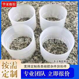 机械防尘硅胶套 圆筒形抗老化硅胶防尘套圈 袜机硅胶套 袜机胶圈