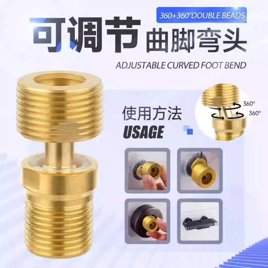 Conector de Pie Curvo para Ducha de Acero Inoxidable Giratorio de 360 Grados, Telescópico para Ducha