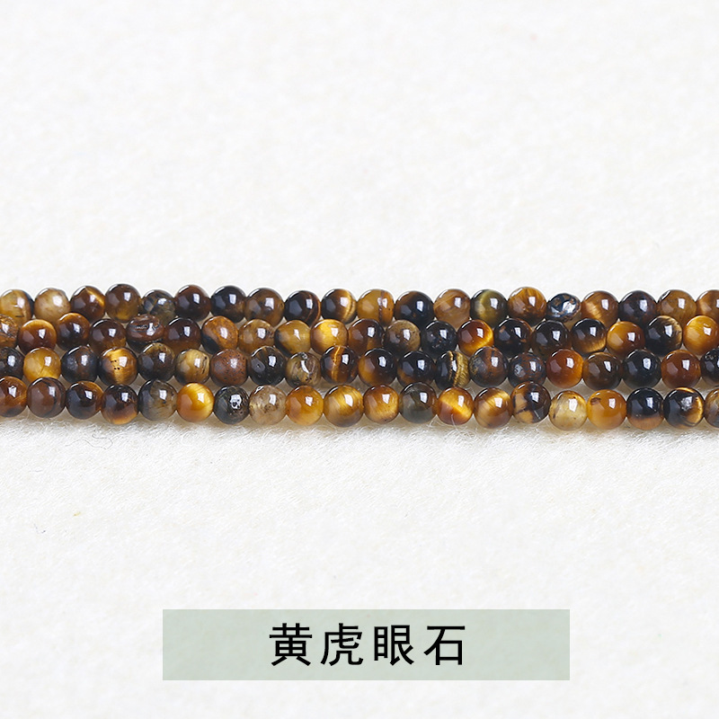 3mm天然水晶七彩碧璽小珠散珠キャンディー碧璽円珠diy指輪アクセサリー卸売り|undefined