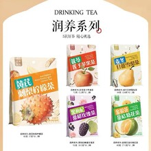 樱花牌雪梨茶柠檬茶菊花茶玫瑰茶独立包装科学配比即冲方便即饮