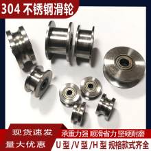 304���P䓻�݆���S��܉��݆HUV�Ͳۻ�݆201/304��݆�C���O��݆