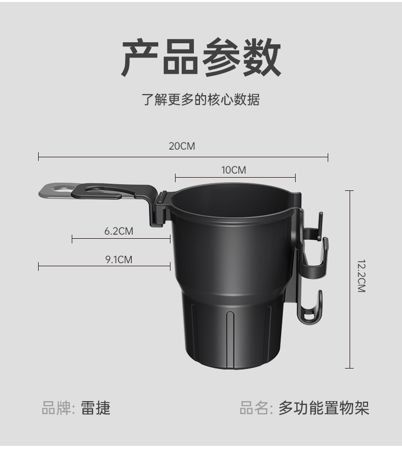 Car cup holder, air conditioning vent drink holder, multifunctional car cup holder, ashtray, fixed storage bracket