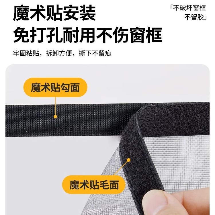 pantalla de ventana a prueba de mosquitos tira autoadhesiva de pantalla de ventana decoración casera sin perforación velcro pantalla de ventana deslizante ventana invisible