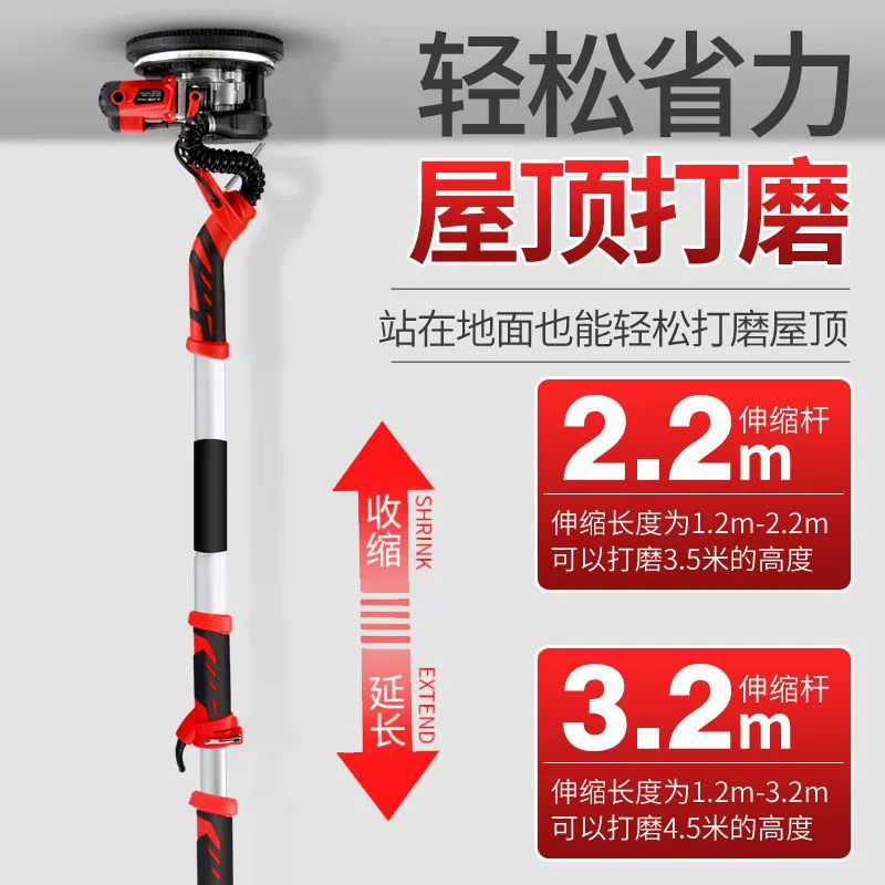 Grand Vacuum LED Lantern Lighting Wall Follower Putting Putting Machine Sanding Machine Wall Sandar Machine