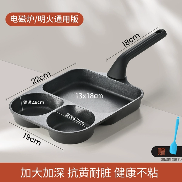 [Straight sides and bottom] Three-hole breakfast pot [Universal for gas/induction cookers] + silicone spatula