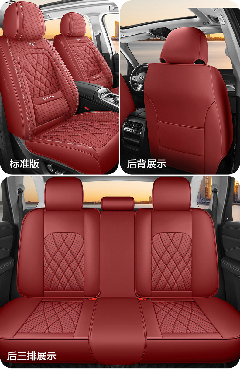 2026 New Model Cross-Border Full-Cover Waist-Supporting Nappa Leather Car Seat Cushion, Comfortable and Breathable, Suitable for All Seasons, Wholesale from Manufacturer