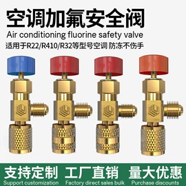 空调配件;压力表;其他维护工具