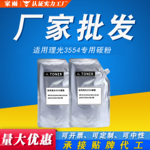 �m������MP3554̼��MP2555 3054 3055 2554 6054 5054 4054���b��