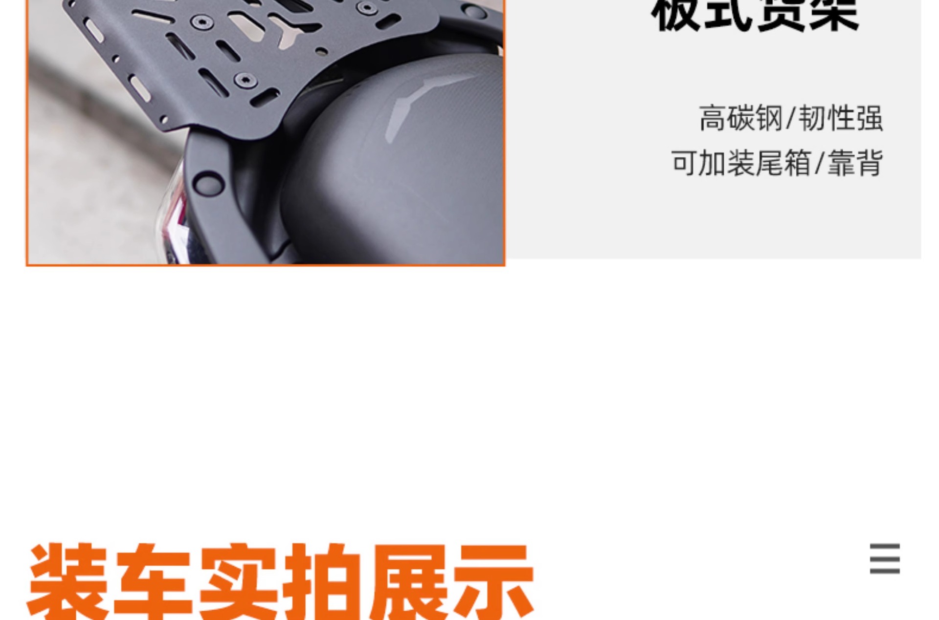 Applicable to Shengshi 368K 368G 368D modified parts exhaust bar silencer protection cover plate rack tail rack accessories