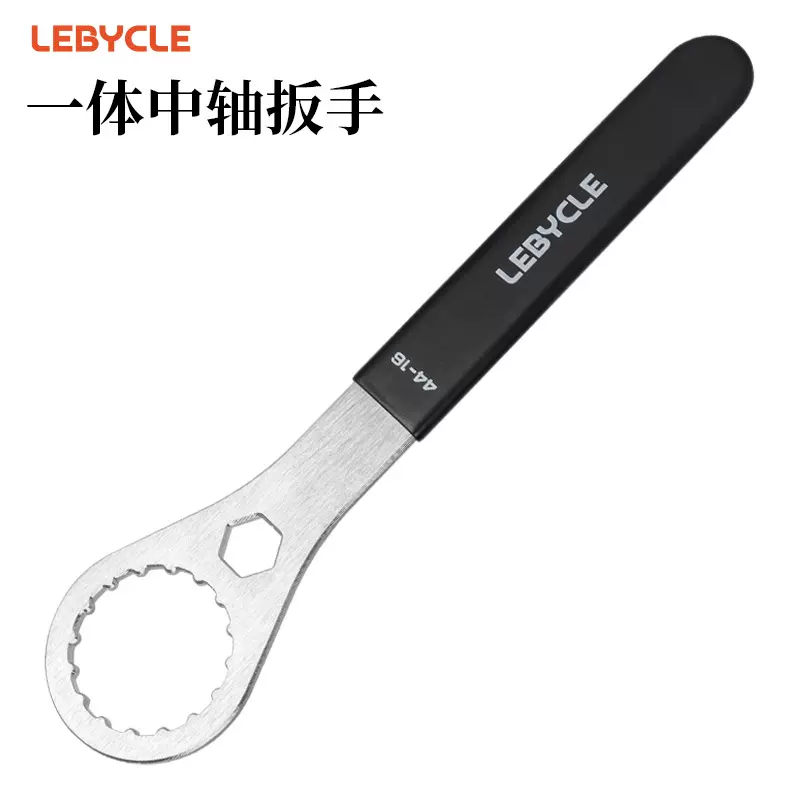 自行车一体牙盘中轴扳手 BB修理工具 山地车修车T47维修工具