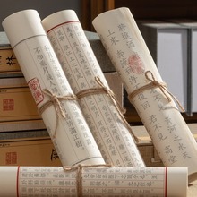 复古中式古籍怀旧书卷书摆件书房摄影客厅装饰品假书家居珏沁