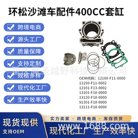 气缸及部件;点火器;点火线圈