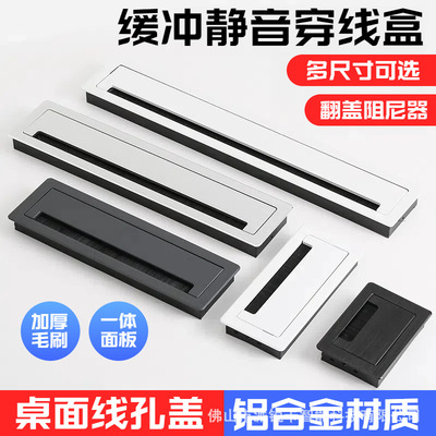 [电脑桌线孔盖办公桌穿线盒桌面过线装饰盖电视柜穿线孔盖板穿线孔]