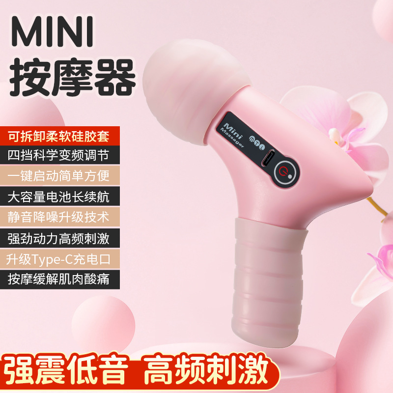 Mini fascial pistola masajeador doméstico máscara de cuello agarrar hombres y mujeres relajación muscular portátil eléctrica transfronteriza mini fascial pistola