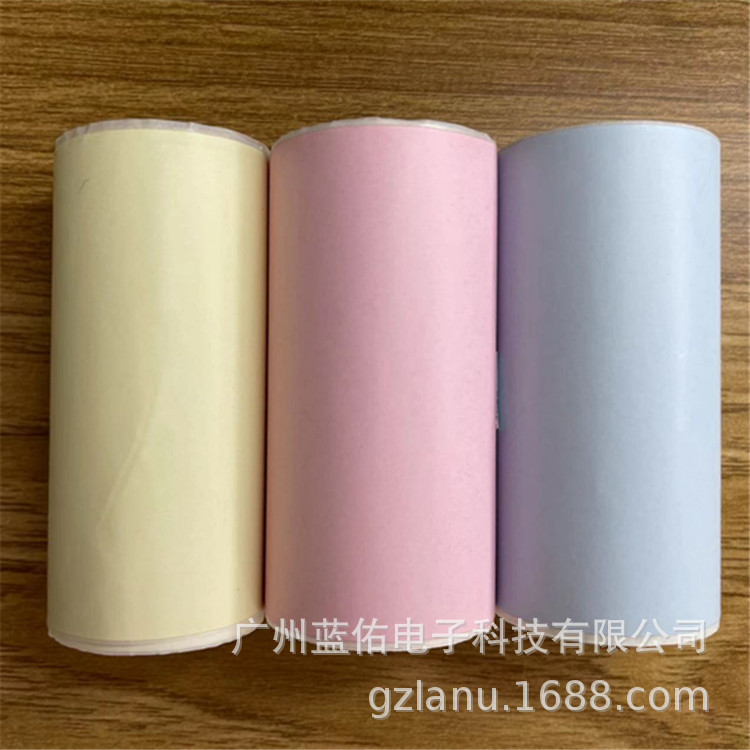 57*30*1 팩 "핑크 노란색 파란색 스티커]