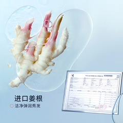 致朵魚子醬精粹鎖水發膜絲滑補水柔順秀髮 廠家批發