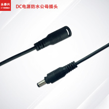 DC5521iĸԴ^ ƽݔ뾀컨BӾ