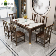 新中式乌金木岩板餐桌组合实木长方形桌子现代客厅小户型家用饭桌