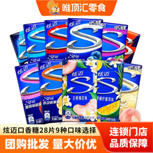 ���~������28Ƭ50.4g���ѱ������ϲ�ݮζ�����Ǻ��b���¿ښ���]