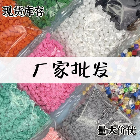 8mm particle building blocks compatible with Lego bulk puzzle assembled toy development intelligence source factory in stock wholesale