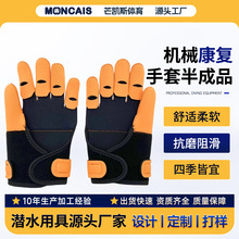 康复机器人手套康复手套半成品机械手套半成品机械气动训练器手套