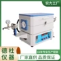 mxg1200-150150管式炉