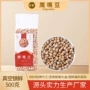 新疆特产农家500g杂粮