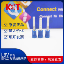 KST������LBV1-3 LBV1-4.6 LBV2-3 LBV2-4.6 LBV5-3 LBV5-4.6