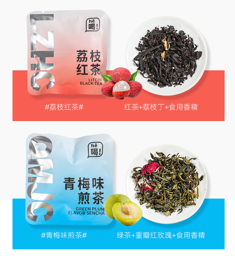 7-Day Herbal Tea Variety Pack Jasmine Green Peach Grape Oolong 300g Individually Wrapped Bags key features