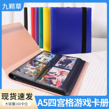 纯色PP绑带4格游戏卡牌收纳集卡册假面骑士球星海贼王卡片收藏册