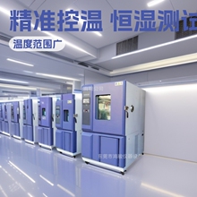 深圳可程式恒温恒湿箱,广州微电脑恒温恒湿试验机价格,恒温恒湿箱