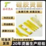 三色印花定制硅胶刻字膜