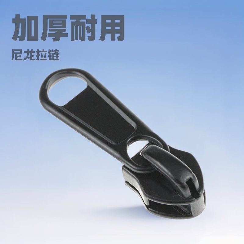 No. 3, No. 7, No. 8, No. 10, No. 5 nylon zipper head luggage bag thickened brushed without lock head in stock wholesale