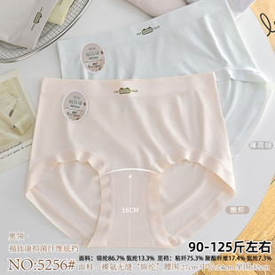 90-125����Ů�o�p���w��Ĥѝ�r�к��s����Ó��Ůʿ���ǃ�ѝ5256��