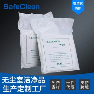 Factory Direct Sales of Dust-Free Cloth-Grade Wiping Cloths, Factory Direct Sales of Dust-Free Cloth-Grade Wiping Cloths 4009