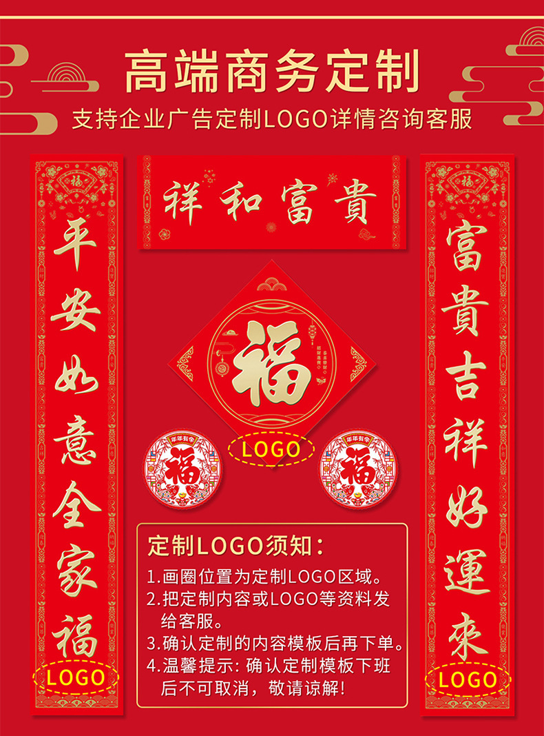 一键复制_20231109225749