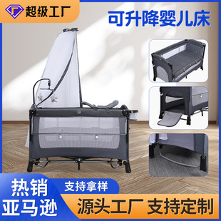 Folding Crib Can Be Spliced into a Large Bed, Convenient and Multifunctional Cradle Bed, Newborn Bedside Bed, Removable Baby Bed