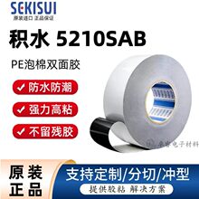 �eˮ5210SAB�����p���z ������ˮ�ܷ�����ζ�͜�����O�䌣���z